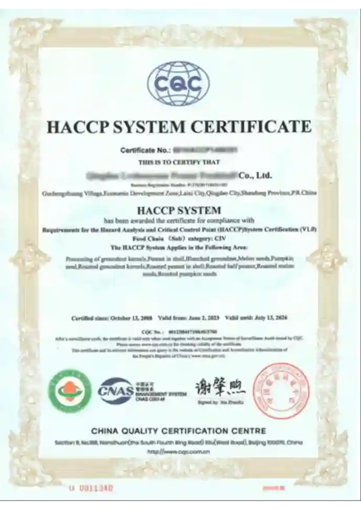 HACCP food safety system certificate for QX FOOD seasoning and food ingredient production