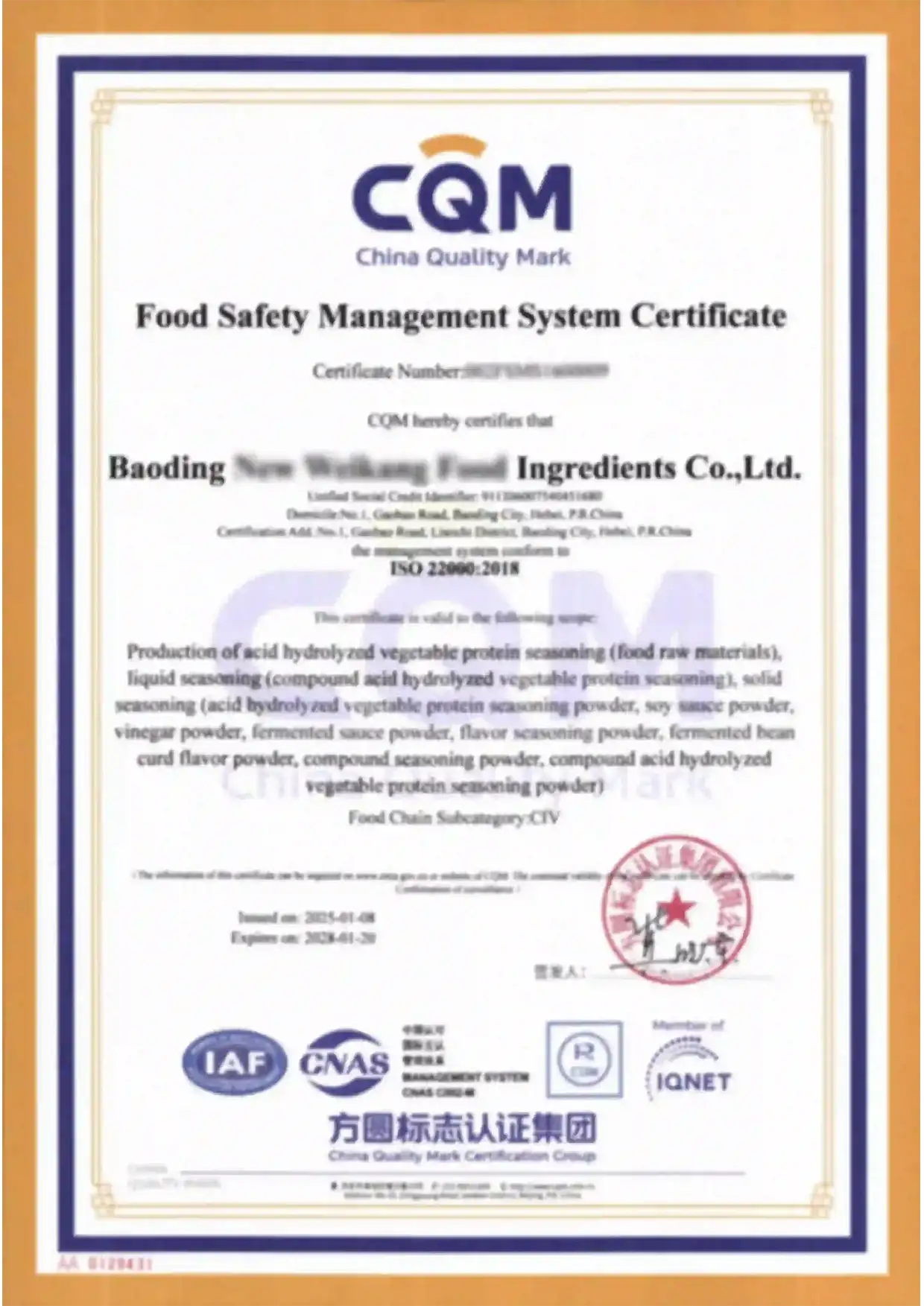 ISO 22000 food safety management system certificate for QX FOOD food ingredient manufacturing