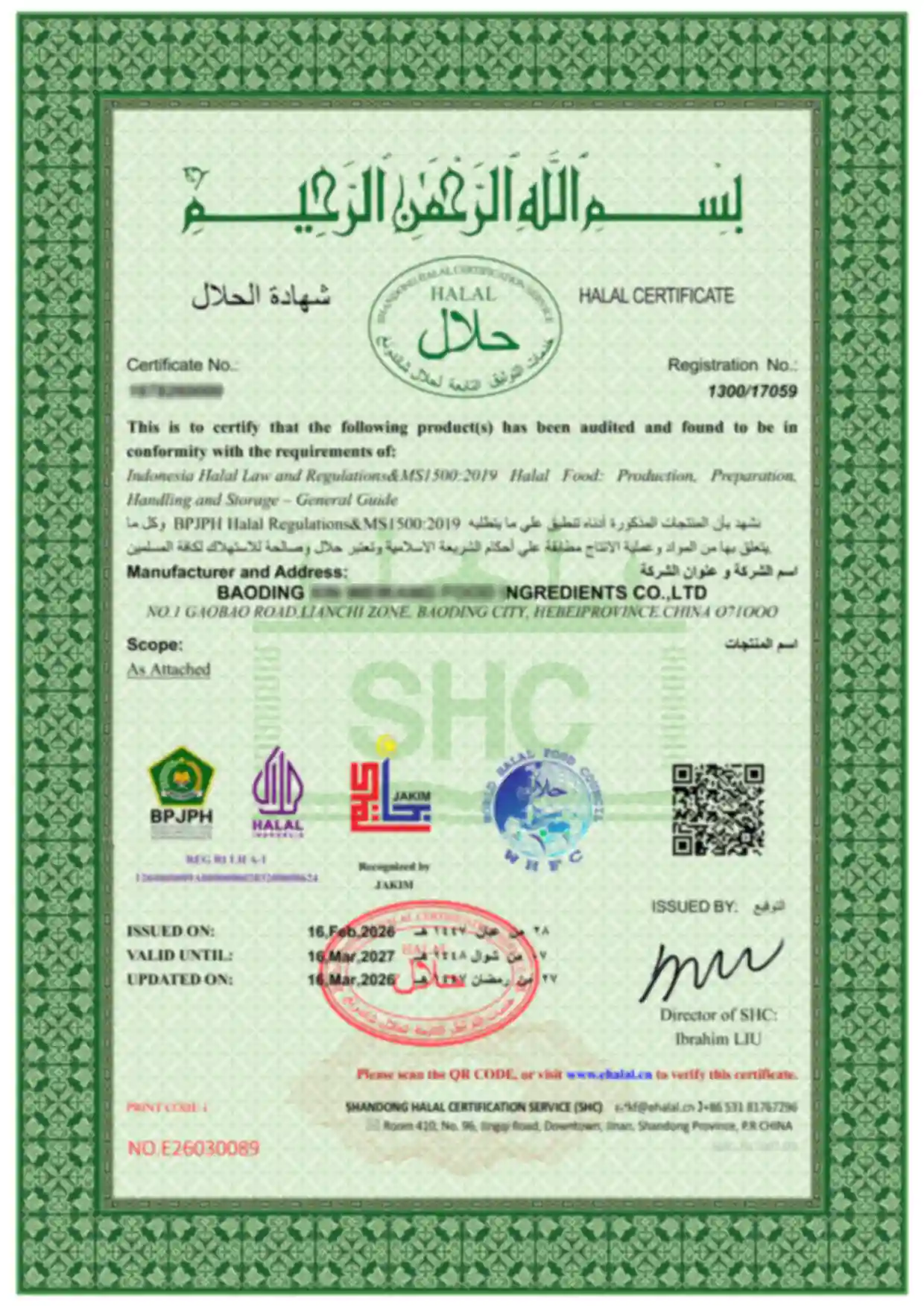 Halal certificate for QX FOOD food ingredient and seasoning documentation support